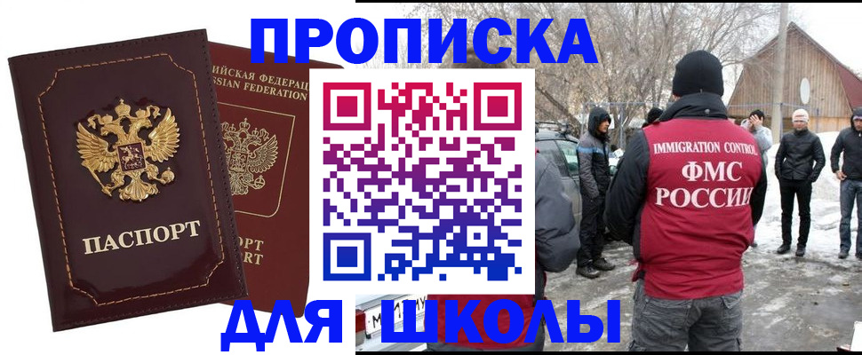 временная регистрация госуслуги в Коврове